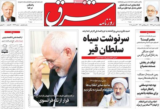 روزنامه های 2دی