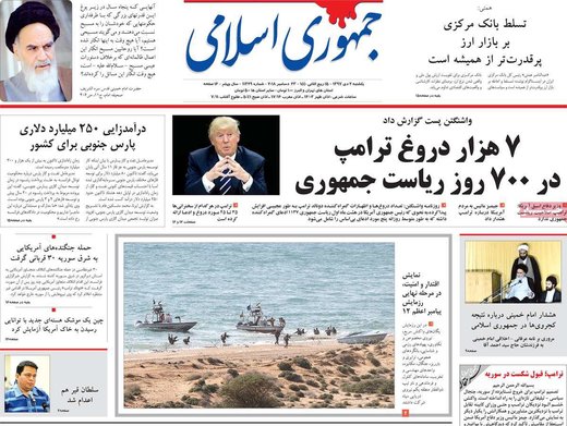 روزنامه های 2دی