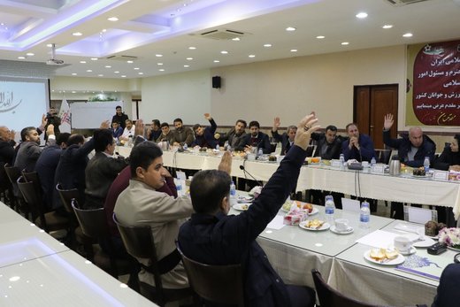 مجمع انتخاباتی هیات فوتبال آذربایجان‌غربی