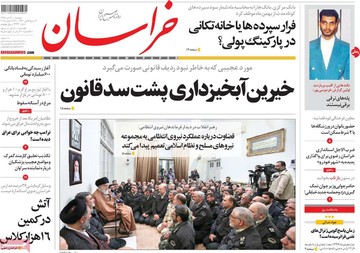 مطبوعات 3 دی