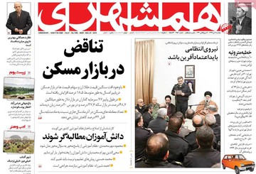 مطبوعات 3 دی