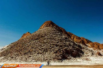 آمریکای جنوبی