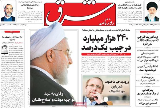 مطبوعات 3 دی