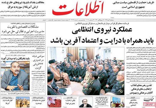 مطبوعات 3 دی