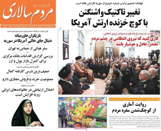 مطبوعات 3 دی