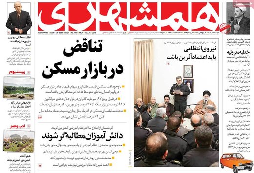 مطبوعات 3 دی