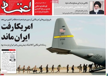 روزنامه های 4دی