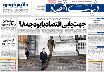 روزنامه های 4دی