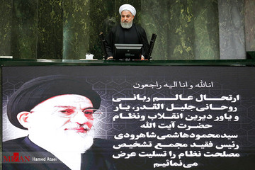 تقدیم لایحه بودجه 1398 به مجلس شورای اسلامی