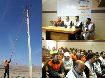 مشارکت شرکت توزیع برق استان سمنان در مانور اختلال در سامانه‌های برقی