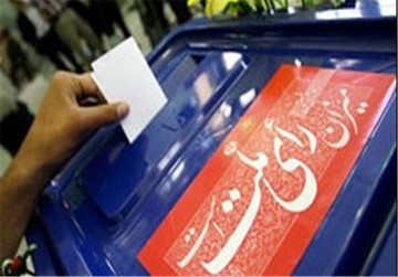 هزینه ۵۷۹ میلیارد تومانی انتخابات در سال آینده/ شورای نگهبان برای نظارت بر انتخابات ۱۲۹ میلیارد تومان می‌گیرد