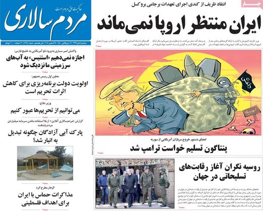 روزنامه های 4دی