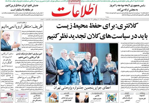 روزنامه های 4دی