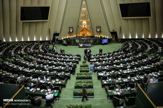 Iran parliament to discuss new budget bill mid-February Iran parliament to discuss new budget bill mid-February