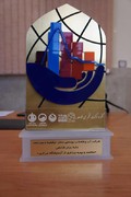 آزمایشگاه آب و فاضلاب روستایی کهگیلویه‌وبویراحمد ۲ نشان ملی و بین‌المللی را از آن خود کرد
