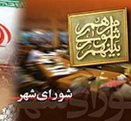 عیادت سخنگوی شورای شهر از بازماندگان/ دستور رسیدگی فوری به حادثه دانشگاه آزاد