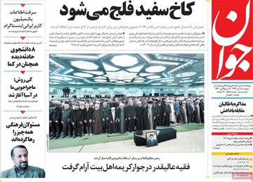 روزنامه 6دی97
