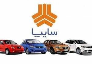 قیمت‌های جدید سایپا اعلام شد/ افزایش ۳۰ تا ۸۷ درصدی قیمت‌ها