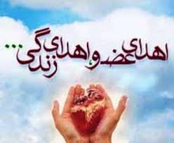 ۲۰ هزار نفر در آذربایجان شرقی، فرم اهدای عضو پر کرده‌اند
