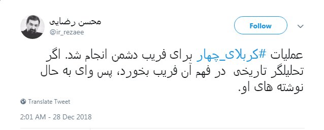 محسن رضایی1