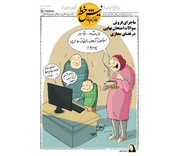 فروش کیلویی سوالات امتحانات نهایی!