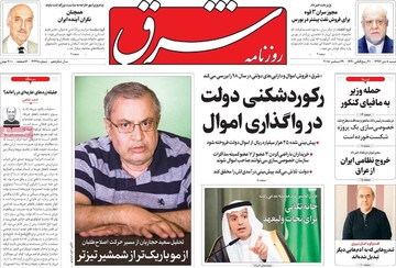 مطبوعات 8دی 97