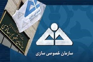 خصوصی‌سازی؛ دولت فقط  پول می‌گیرد و به فکر سرنوشت شرکت بعد از واگذاری نیست