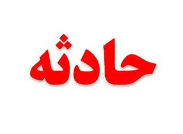 فوت راننده براثر تصادف در جاده پلدختر اندیمشک 