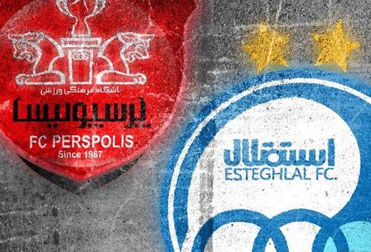 راهکارهای مجلس برای واگذاری استقلال و پرسپولیس؛ همان کلاف کور قدیمی!