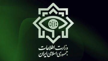 اطلاعیه وزارت اطلاعات درباره انهدام تیم 11 نفره مفسدان اقتصادی اطلاعیه وزارت اطلاعات درباره انهدام تیم 11 نفره مفسدان اقتصادی