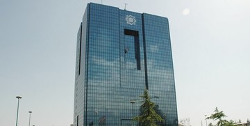 همتی: بانک مرکزی نیازهای ارزی مردم و فعالان اقتصادی را با قدرت تأمین می‌کند
