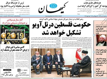 روزنامه های 11دی7