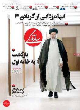 روزنامه های 11دی7