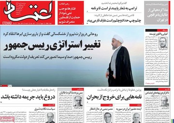 روزنامه های 11دی7