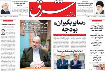 روزنامه های 11دی7