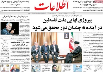 روزنامه های 11دی7