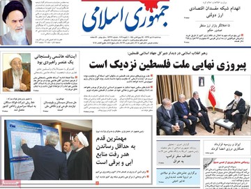 روزنامه های 11دی7