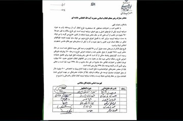امضای ۴۵ نماینده مجلس پای نامه به رهبر انقلاب، برای اتمام پروژه انتقال آب به دریاچه ارومیه