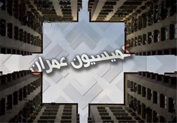 سال آینده بخشی از پروژه های عمرانی به بخش خصوصی واگذارمی شود سال آینده بخشی از پروژه های عمرانی به بخش خصوصی واگذارمی شود