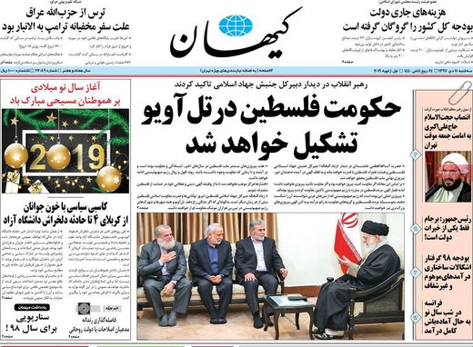 روزنامه های 11دی7