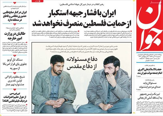 روزنامه های 11دی7