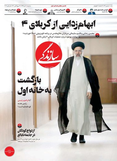 روزنامه های 11دی7