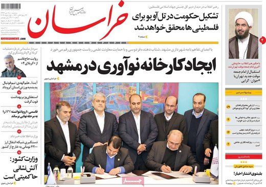 روزنامه های 11دی7