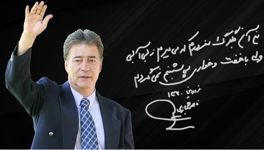 واکنش خانواده حجازی به شایعه کمک جنجالی هدایتی واکنش خانواده حجازی به شایعه کمک جنجالی هدایتی
