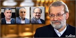  در دیدار لاریجانی با سه وزیر کابینه چه گذشت؟