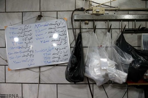 گشت تعزیرات حکومتی در میدان امام حسین تهران