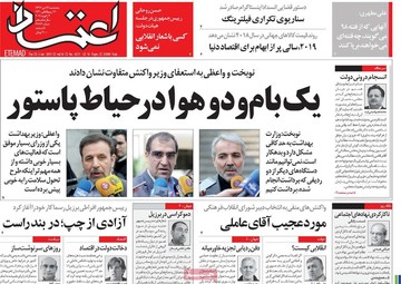 روزنامه های 13 دی