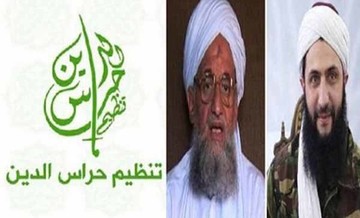افشای نام گروه تروریستی جدید برای بی‌ثباتی در عراق