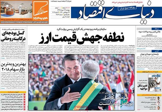 روزنامه های 13 دی