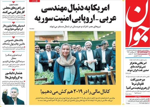 روزنامه های 13 دی
